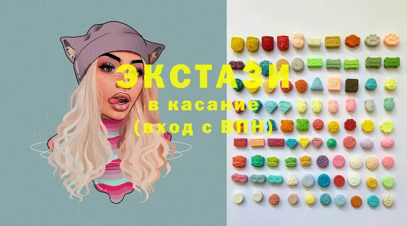 Ecstasy таблы  Дзержинский 