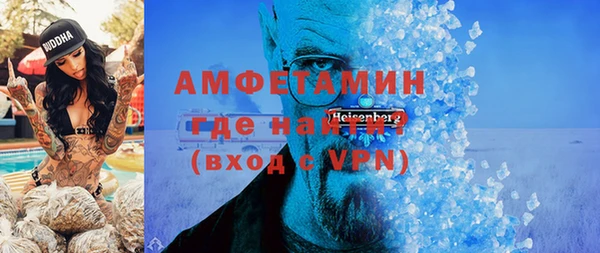 кокаин VHQ Балахна