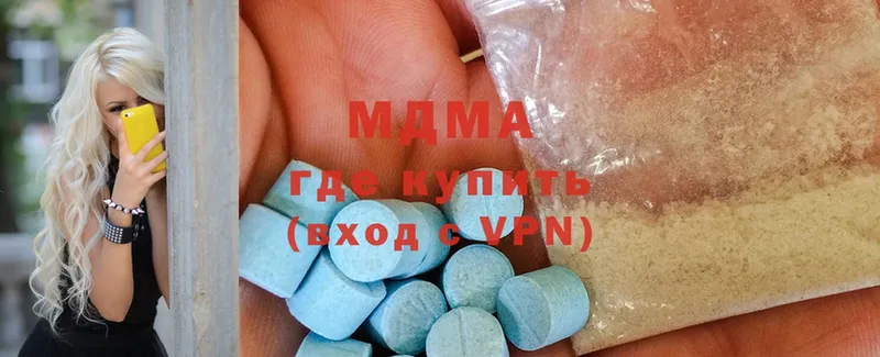 MDMA кристаллы  Дзержинский 